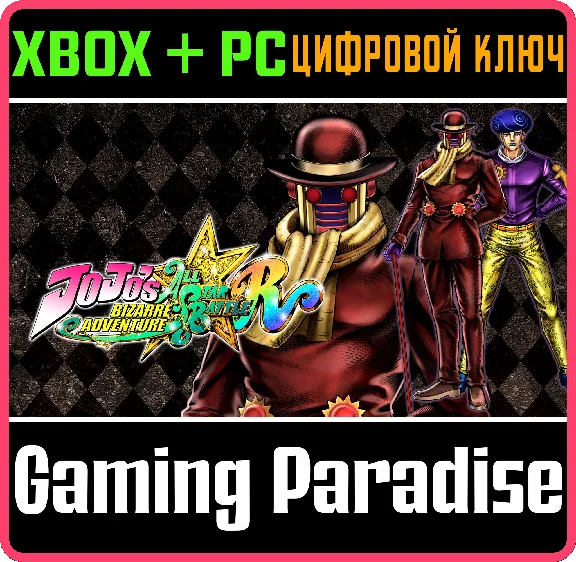 JOJO´S BIZARRE ADVENTURE: ALL-STAR BATTLE R - WONDER OF