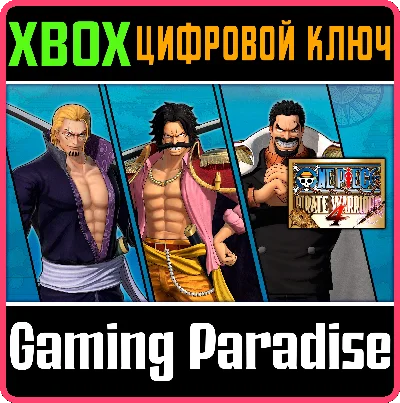 ONE PIECE: PIRATE WARRIORS 4 LEGEND DAWN PACK XBOX KEY/