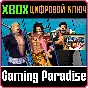 ONE PIECE: PIRATE WARRIORS 4 LEGEND DAWN PACK XBOX KEY/
