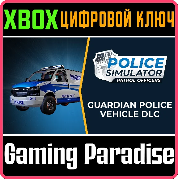 POLICE SIMULATOR: PATROL OFFICERS – GUARDIAN POLICE VEH