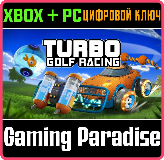 TURBO GOLF RACING: FURRY FRIENDS KIT XBOX + PC (WIN) KE