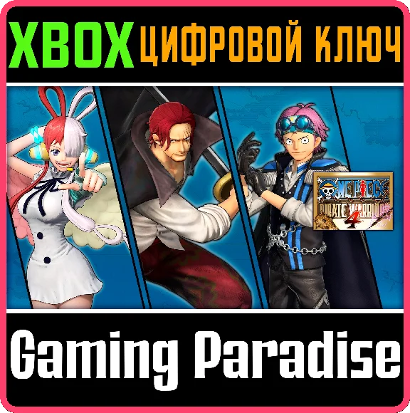 ONE PIECE: PIRATE WARRIORS 4 ONE PIECE FILM: RED PACK X