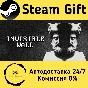 🚀 Invisible Wall 🤖 Steam Gift RU + other ⚡ AUTO