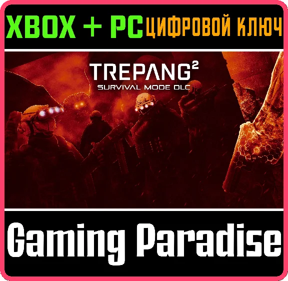 TREPANG2 - SURVIVAL MODE DLC XBOX + PC (WIN) KEY/CODE
