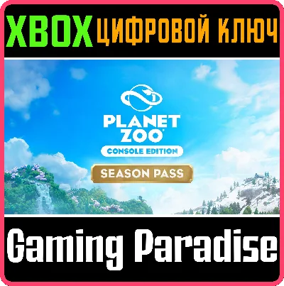 PLANET ZOO: SEASON PASS XBOX SERIES S|X KEY/CODE
