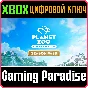 PLANET ZOO: SEASON PASS XBOX SERIES S|X KEY/CODE