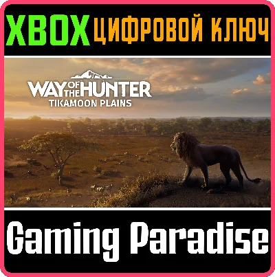 WAY OF THE HUNTER - TIKAMOON PLAINS XBOX SERIES S|X KEY