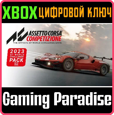ASSETTO CORSA COMPETIZIONE 2023 GT WORLD CHALLENGE XBOX