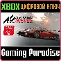 ASSETTO CORSA COMPETIZIONE 2023 GT WORLD CHALLENGE XBOX