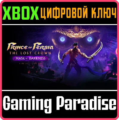 PRINCE OF PERSIA™: THE LOST CROWN – MASK OF DARKNESS XB