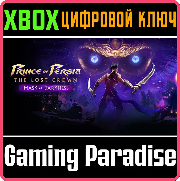 PRINCE OF PERSIA™: THE LOST CROWN – MASK OF DARKNESS XB