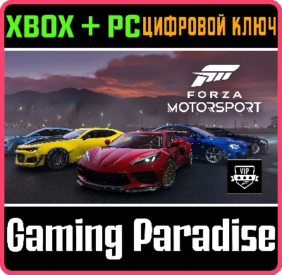 FORZA MOTORSPORT VIP MEMBERSHIP XBOX + PC (WIN) KEY/COD
