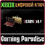 RESIDENT EVIL 4 — ЗОЛОТОЙ КЕЙС XBOX SERIES S|X КЛЮЧ/КОД