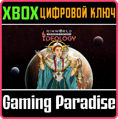 RIMWORLD CONSOLE EDITION - IDEOLOGY XBOX KEY/CODE