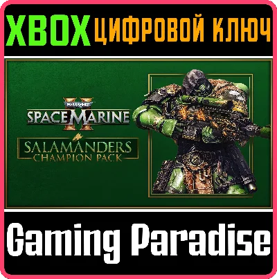 WARHAMMER 40,000: SPACE MARINE 2 - SALAMANDERS CHAMPION