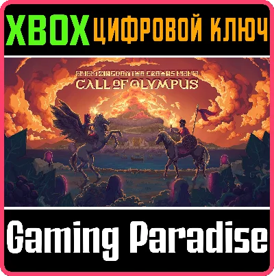 KINGDOM TWO CROWNS: CALL OF OLYMPUS XBOX + PC (WIN) KEY