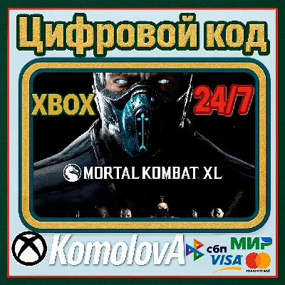 🌍Mortal Kombat XL XBOX ONE / SERIES X|S КЛЮЧ🔑+ GIFT🎁
