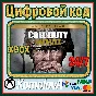 🌍 Call of Duty: WWII Gold Edition XBOX КЛЮЧ 🔑+🎁