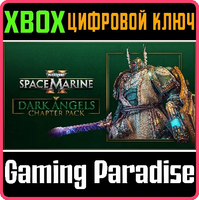 WARHAMMER 40,000: SPACE MARINE 2 - DARK ANGELS CHAPTER