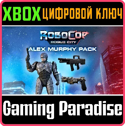 ROBOCOP: ROGUE CITY - ALEX MURPHY PACK XBOX SERIES S|X