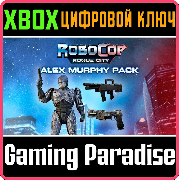 ROBOCOP: ROGUE CITY - ALEX MURPHY PACK XBOX SERIES S|X