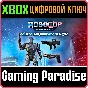 ROBOCOP: ROGUE CITY - ALEX MURPHY PACK XBOX SERIES S|X
