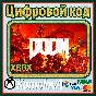 🌍 DOOM 2016 XBOX ONE / SERIES X|S КЛЮЧ 🔑 + GIFT 🎁