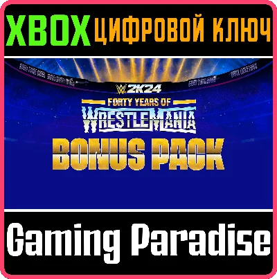 WWE 2K24 FORTY YEARS OF WRESTLEMANIA PACK XBOX KEY/CODE