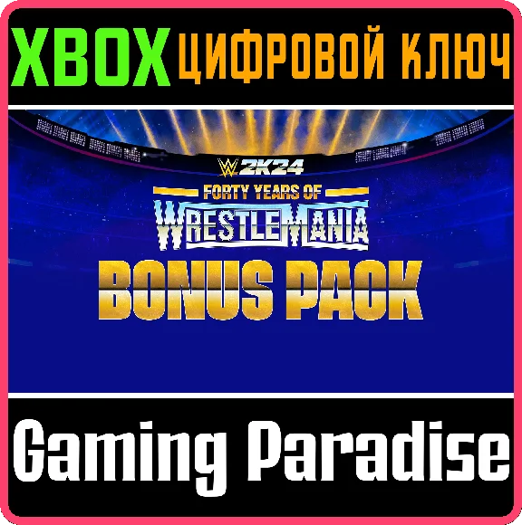 WWE 2K24 FORTY YEARS OF WRESTLEMANIA PACK XBOX KEY/CODE