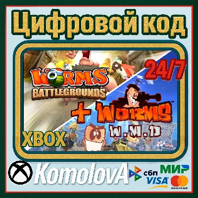 🌍Worms Battlegrounds + Worms W.M.D XBOX КЛЮЧ🔑+ GIFT🎁