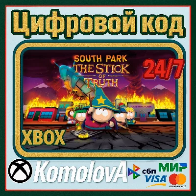 🌍South Park: The Stick of Truth XBOX KEY🔑 + 🎁