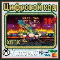 🌍South Park: The Stick of Truth XBOX KEY🔑 + 🎁