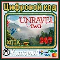 🌍 Unravel Two XBOX ONE / XBOX SERIES X|S / KEY 🔑