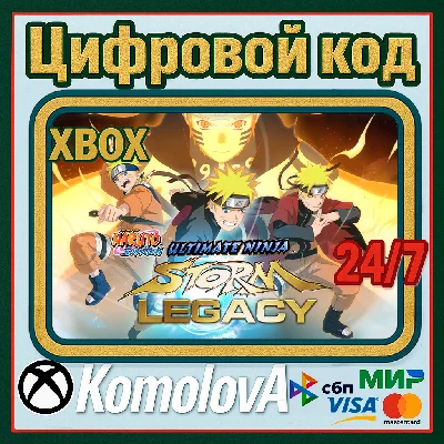 🌍NARUTO SHIPPUDEN Ultimate Ninja STORM Legacy XBOX🔑🎁