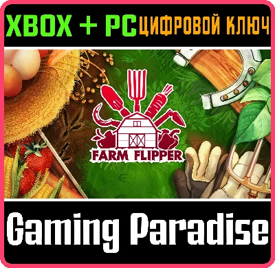HOUSE FLIPPER - FARM XBOX + PC (WIN) KEY/CODE