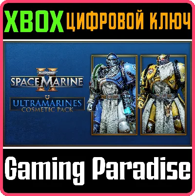 WARHAMMER 40,000: SPACE MARINE 2 - ULTRAMARINES COSMETI