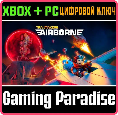 TRAILMAKERS: AIRBORNE EXPANSION XBOX + PC (WIN) KEY/COD
