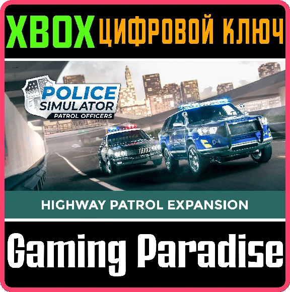 POLICE SIMULATOR: PATROL OFFICERS: HIGHWAY PATROL EXPAN