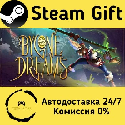 🚀 Bygone Dreams 🤖 Steam Gift RU + other ⚡ AUTO