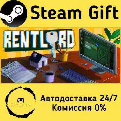 🚀 Rentlord 🤖 Steam Gift RU + other ⚡ Autodelivery