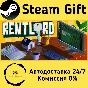 🚀 Rentlord 🤖 Steam Gift RU + other ⚡ Autodelivery