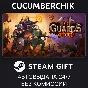 Guards II: Chaos in Hell✅STEAM GIFT AUTO✅RU/UKR/KZ/CIS