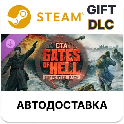 Call to Arms - Gates of Hell Supporter Pack Steam DLC