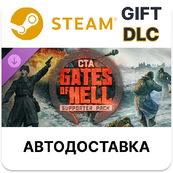 Call to Arms - Gates of Hell Supporter Pack Steam DLC