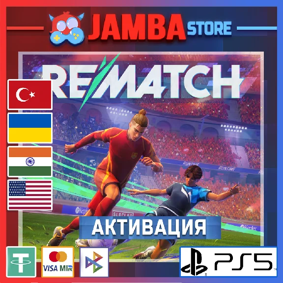 🌟REMATCH | PS5 | Region selection🌟