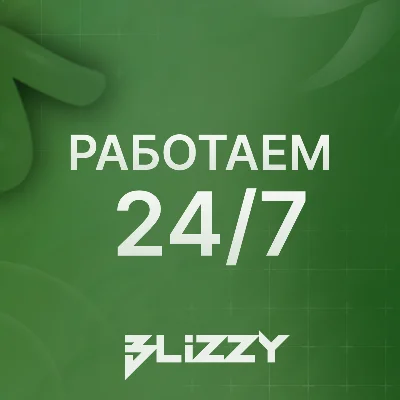 ВСЕ РЕГИОНЫ 🔥 WoW Расширения Mists of Pandaria Classic