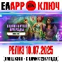 The Sims 4 Волшебство природы (Дополнение) Ключ EA app
