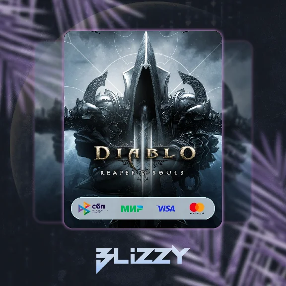 Battle net😈Diablo® III 3 ВСЕ РЕГИОНЫ и ИЗДАНИЯ