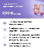 📳Photoroom Pro ✅ Individual Subscription for 7 days