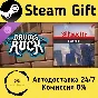 🚀 Drums Rock: KANA-BOON - ´Silhouette´ 🤖 Steam Gift